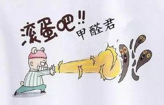 小草環保論 室內空氣污染的危害與合同能源管理的應對之道